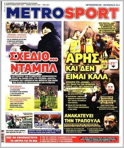 METROSPORT